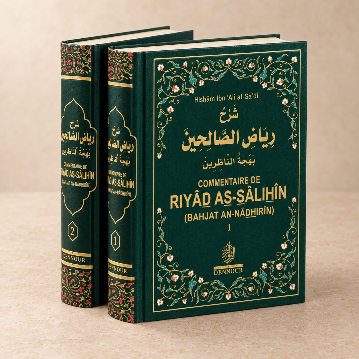 Commentaire de Riyâd As-Sâlihîn (Bahjat An-Nâdhirîn), Hishâm Ibn 'Alî al-Sa'dî, Maison d'Ennour