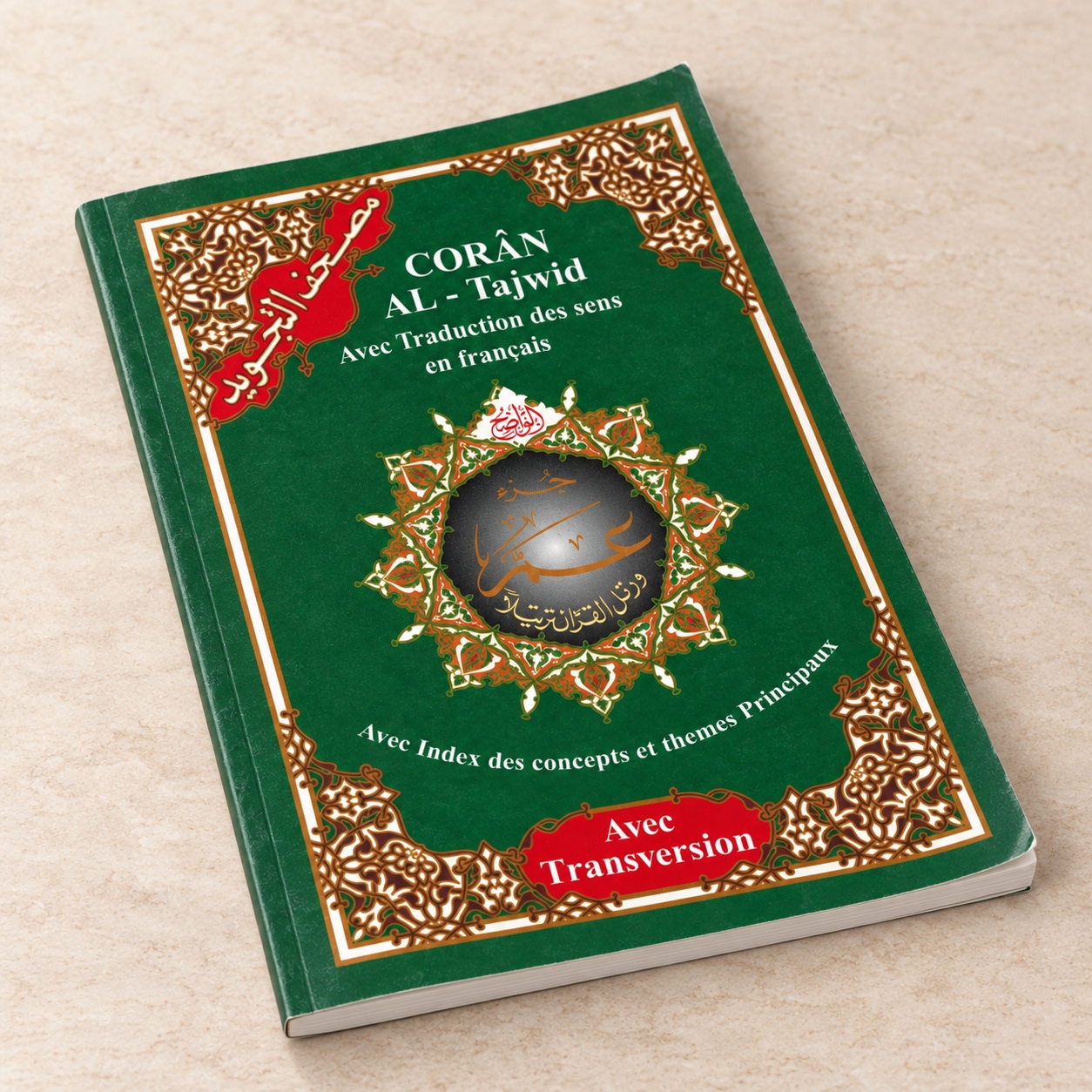 Corân Al-Tajwid, avec traduction des sens en français et transversion, Dar Al Maarifah