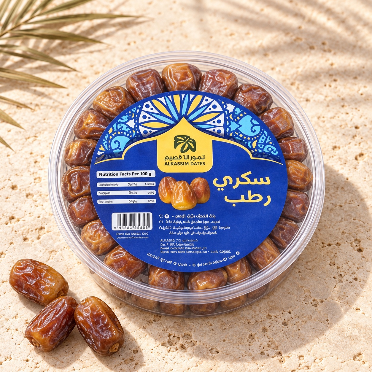 Dattes Sokari Rotab — Al Kassim Dates