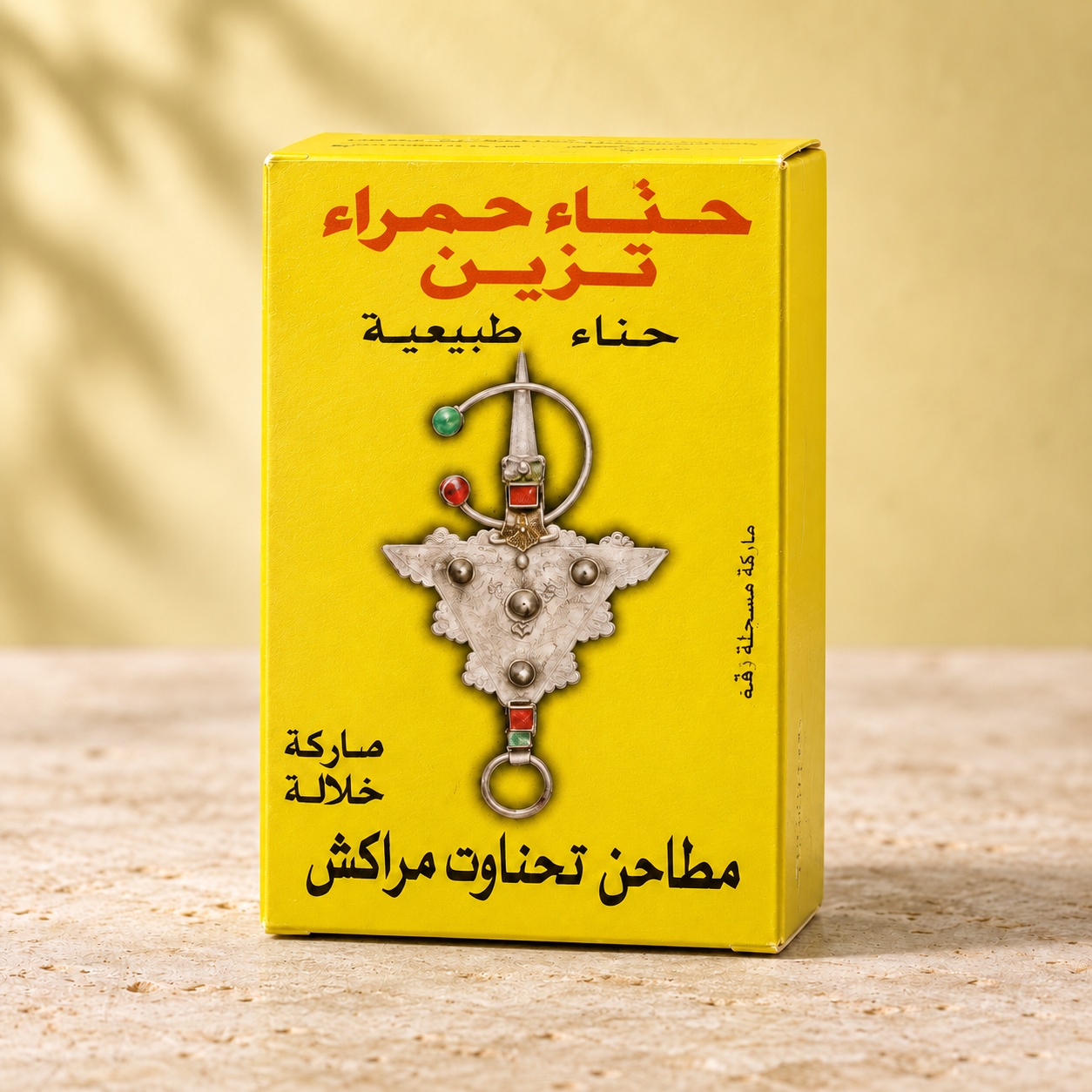 Henné naturel Khlala — Rouge