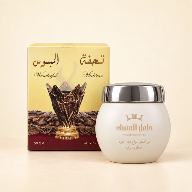 Tuhfat Al Mabsoos — Wonderful Mabsoos