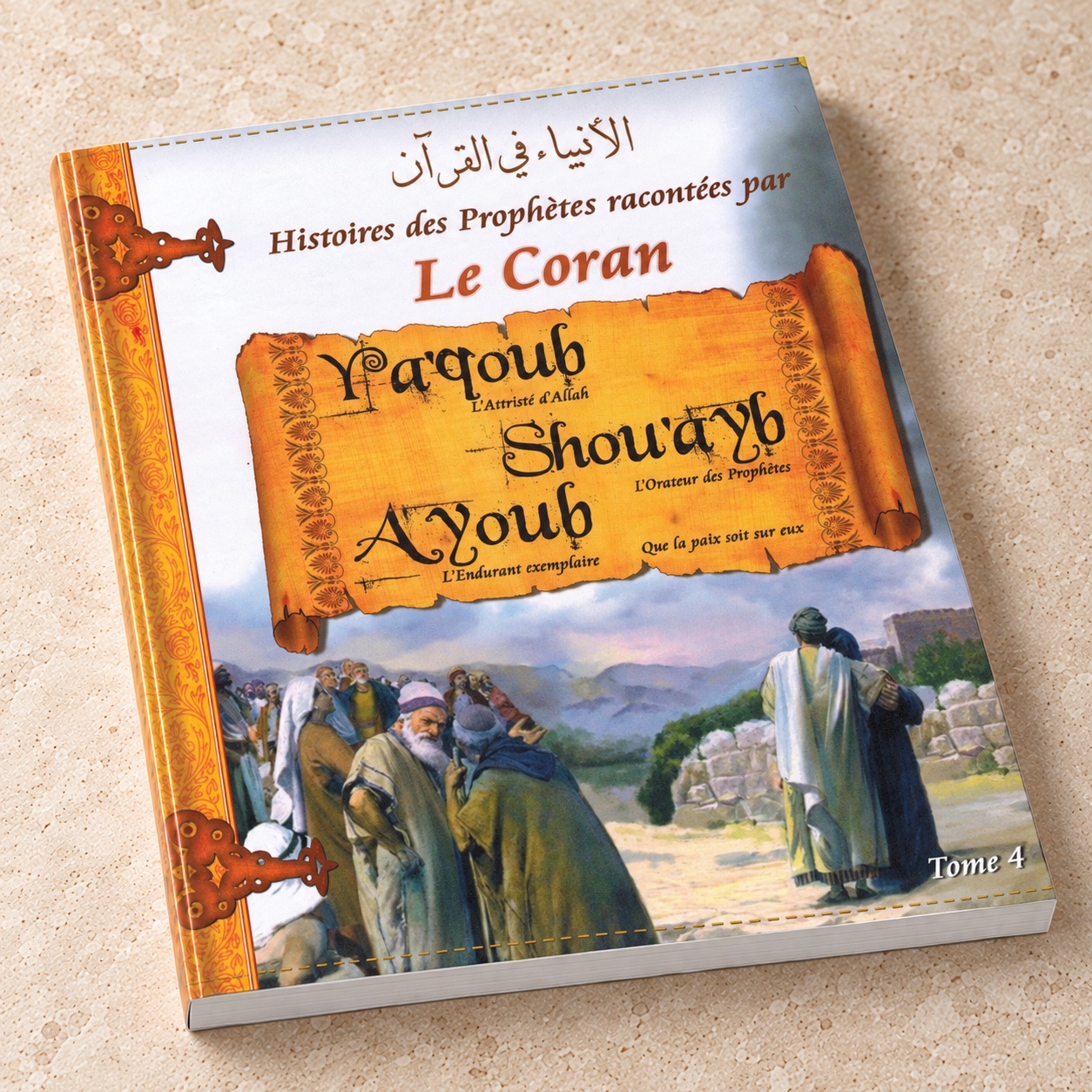 Histoires des Prophètes racontées par le Coran, Tome 4, Ya'qoub Shou'ayb Ayoub, Éditions Sana