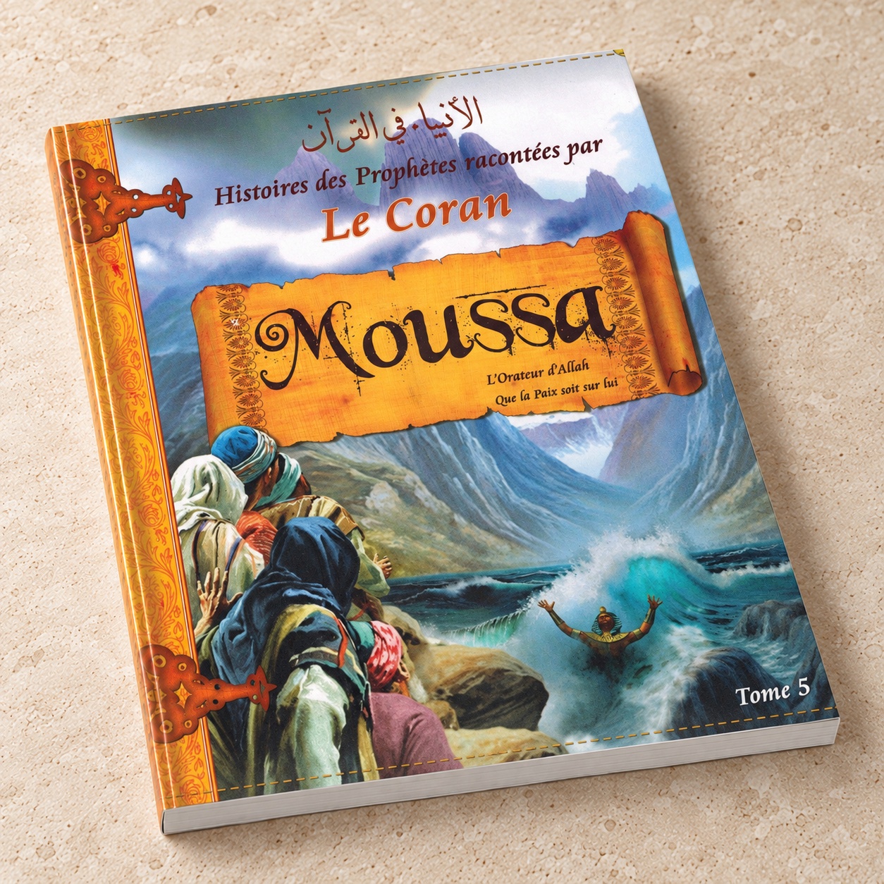 Histoires des Prophètes racontées par le Coran, Tome 5, Moussa, Éditions Sana