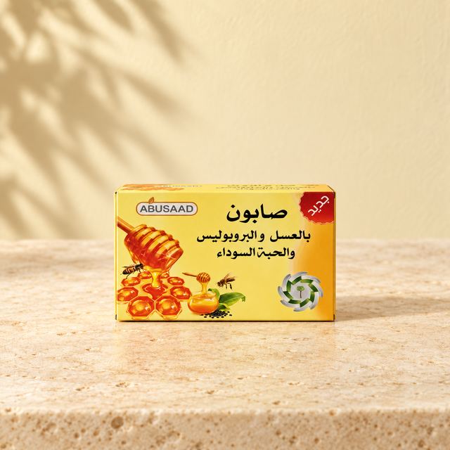 Savon Miel, Propolis & Nigelle