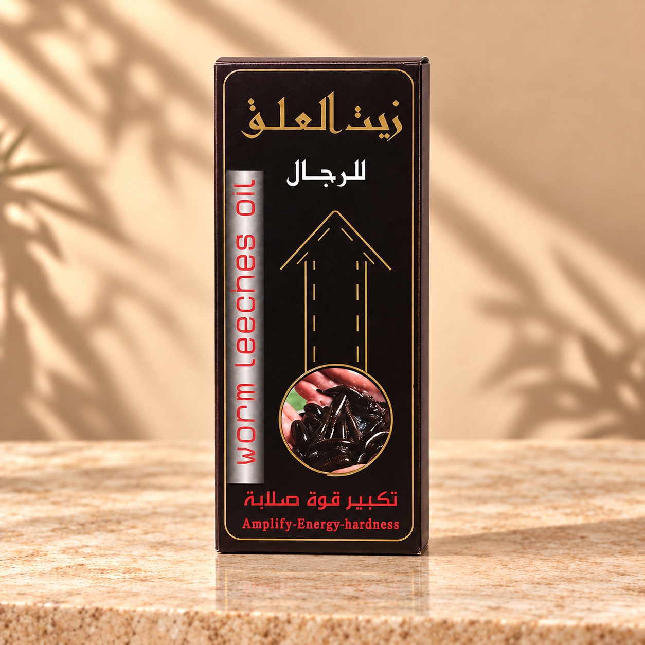 Worm Leeches Oil
